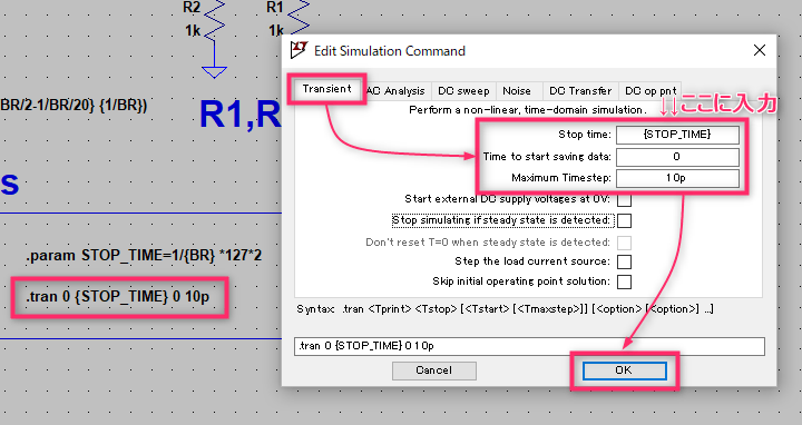 LTSpice_prbs7_top_set_transient_1