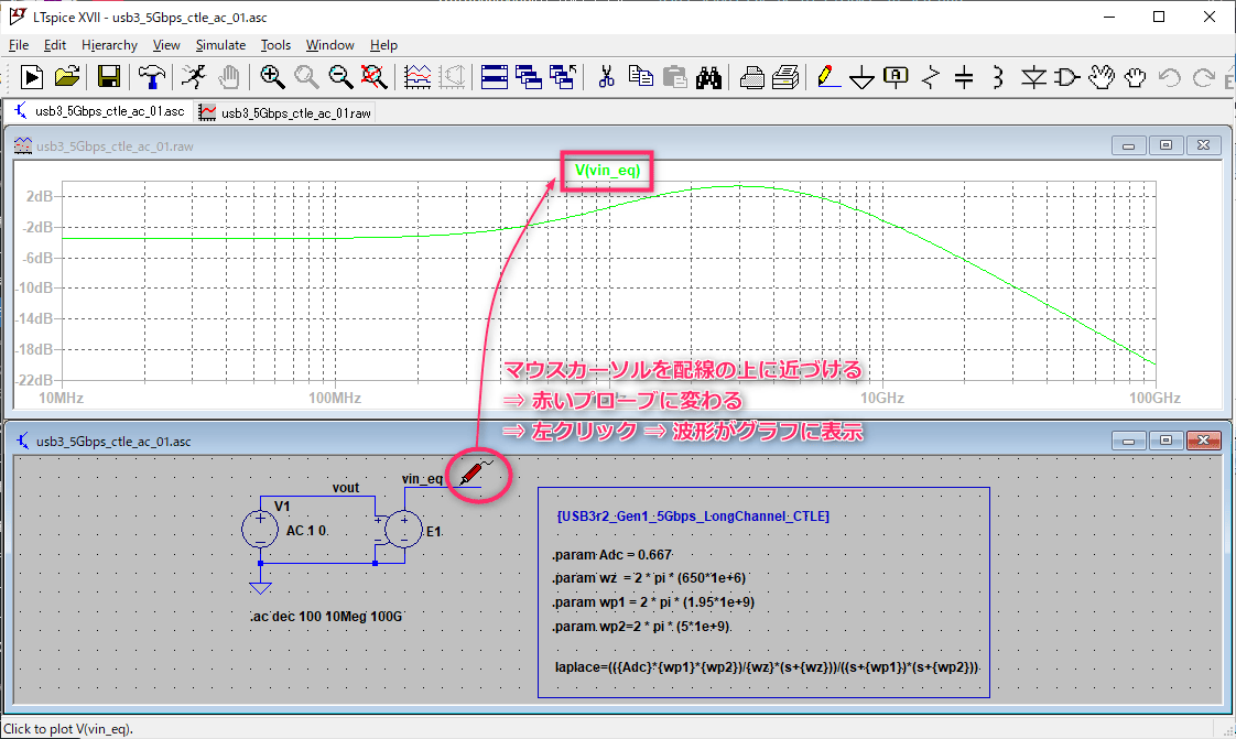 usb3_5Gbps_ctle_ac_01_LTSpice_10_sch