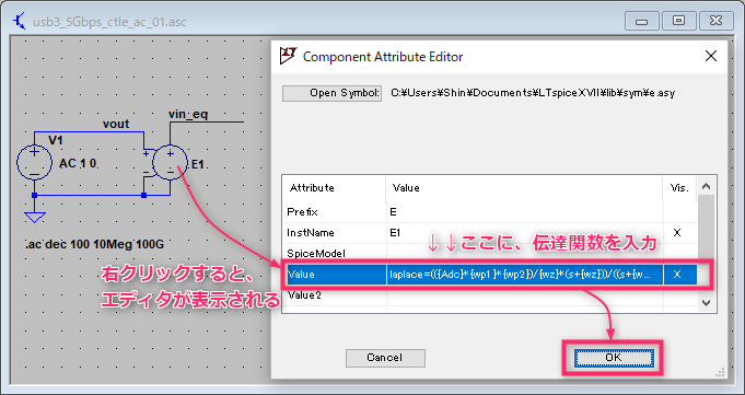 usb3_5Gbps_ctle_ac_01_LTSpice_3_laplace
