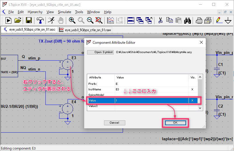 usb3_5Gbps_ctle_tran_01_LTSpice_3_sch_1