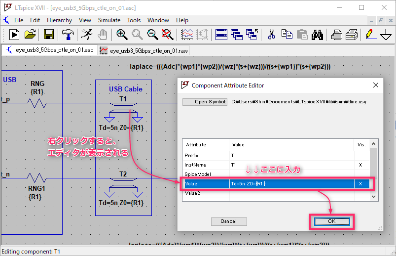 usb3_5Gbps_ctle_tran_01_LTSpice_4_sch_1