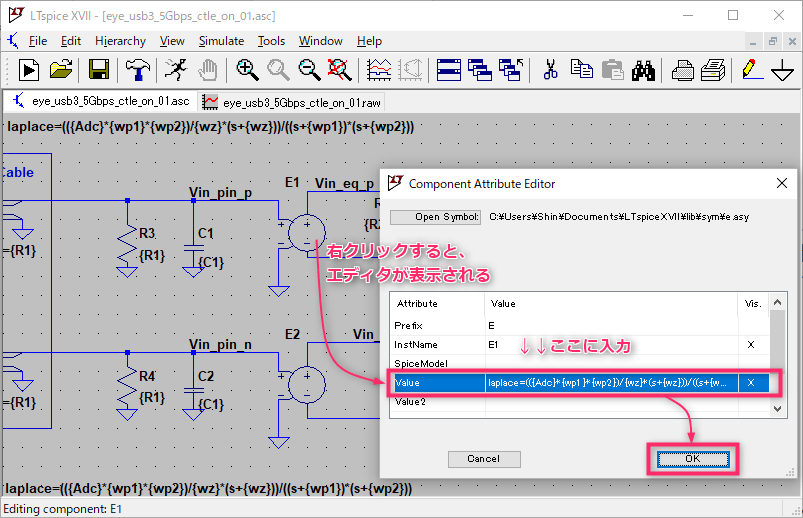 usb3_5Gbps_ctle_tran_01_LTSpice_5_sch_1