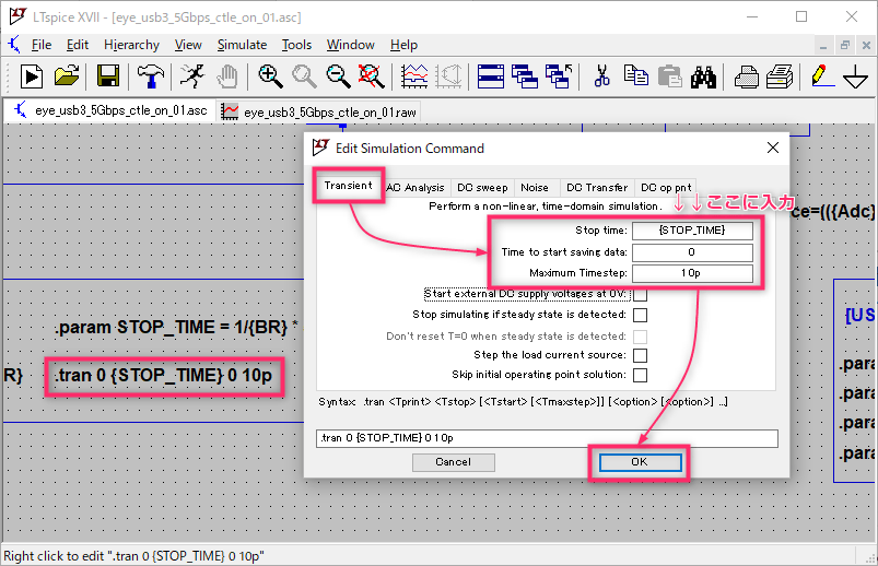 usb3_5Gbps_ctle_tran_01_LTSpice_6_sch_1