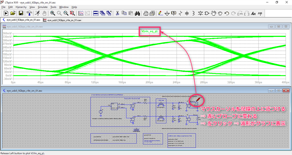 usb3_5Gbps_ctle_tran_01_LTSpice_8_eye_probe