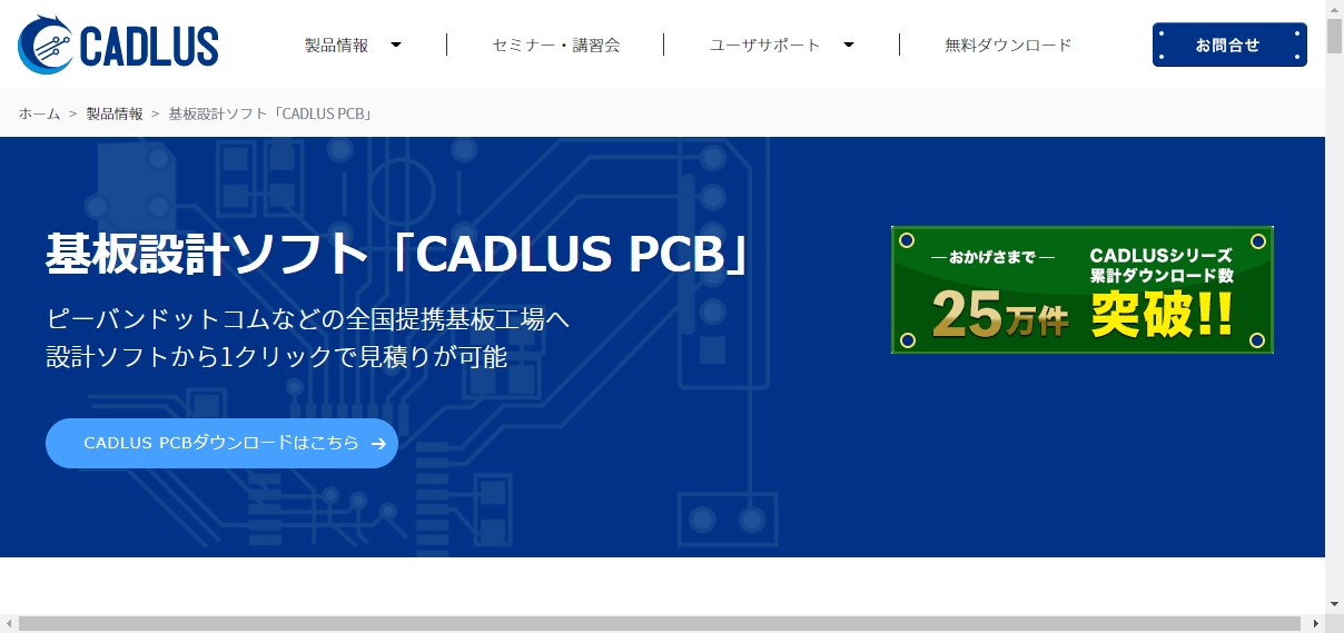 CADLUS-PCB-top-01