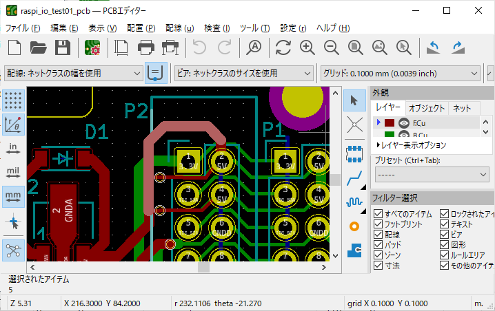 KiCadの基板レイアウト画面の図