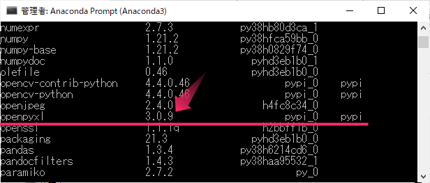 conda list実行結果の画像